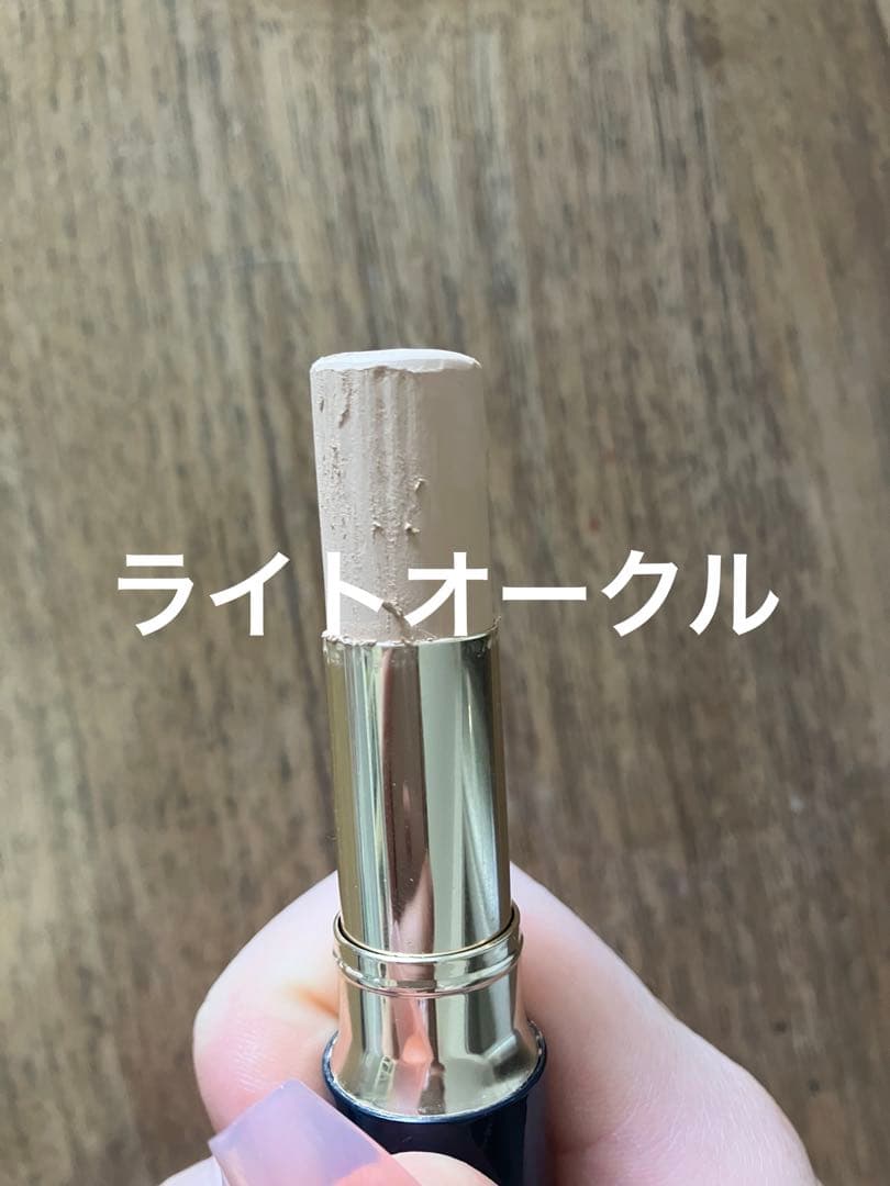 【未使用に近い】クレ・ド・ポー ボーテ　コンシーラー