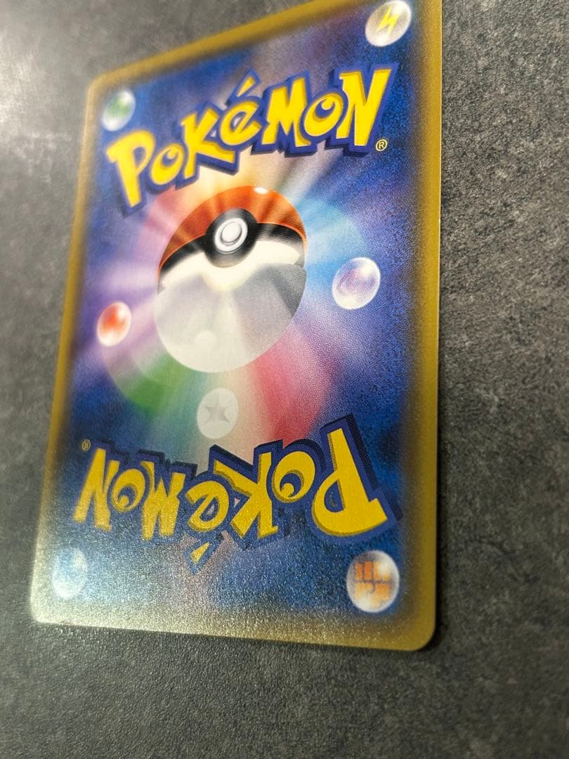 サトシのピカチュウGX SMD 30枚デッキ対戦セット サトシVSロケット団