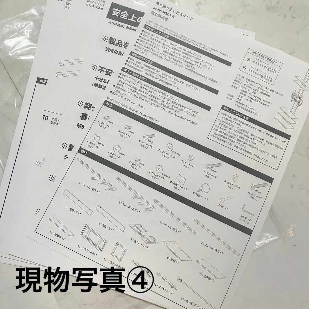 【新品】突っ張りテレビスタンド台 テレビスタンド 壁掛け棚 ホワイト×ホワイト