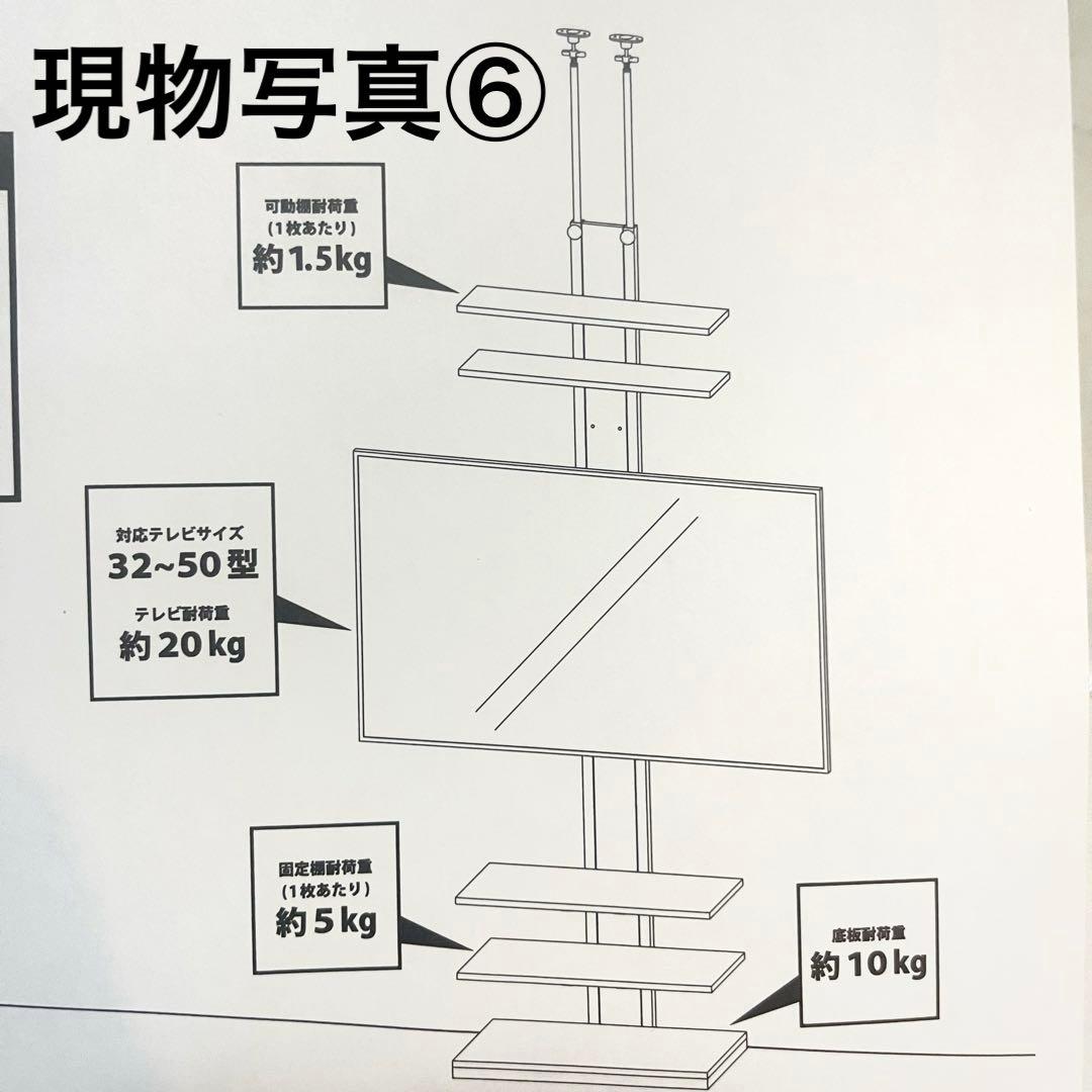 【新品】突っ張りテレビスタンド台 テレビスタンド 壁掛け棚 ホワイト×ホワイト