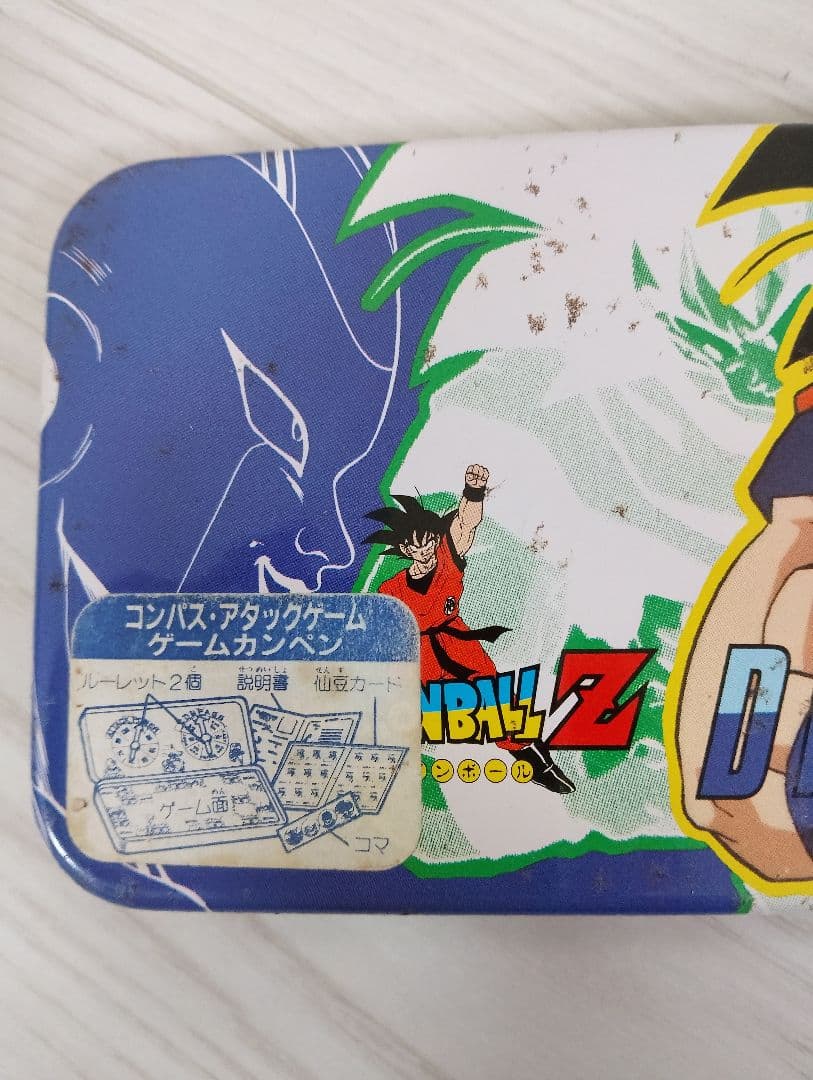 ドラゴンボールZ 筆箱