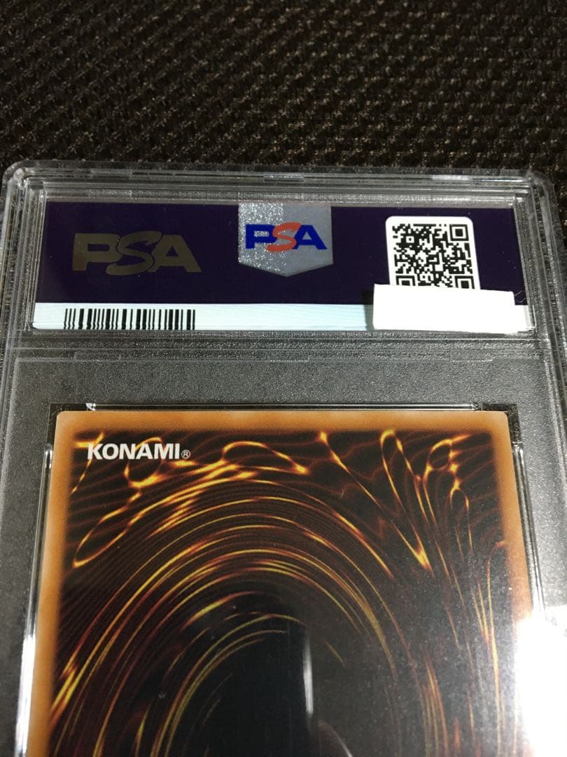 遊戯王 PSA10 現存198枚 カオス・ソルジャー アルティメット（レリーフ）