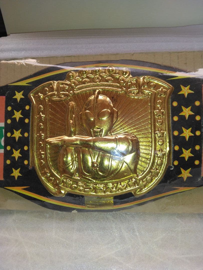 ウルトラマン楽しい幼稚園付録