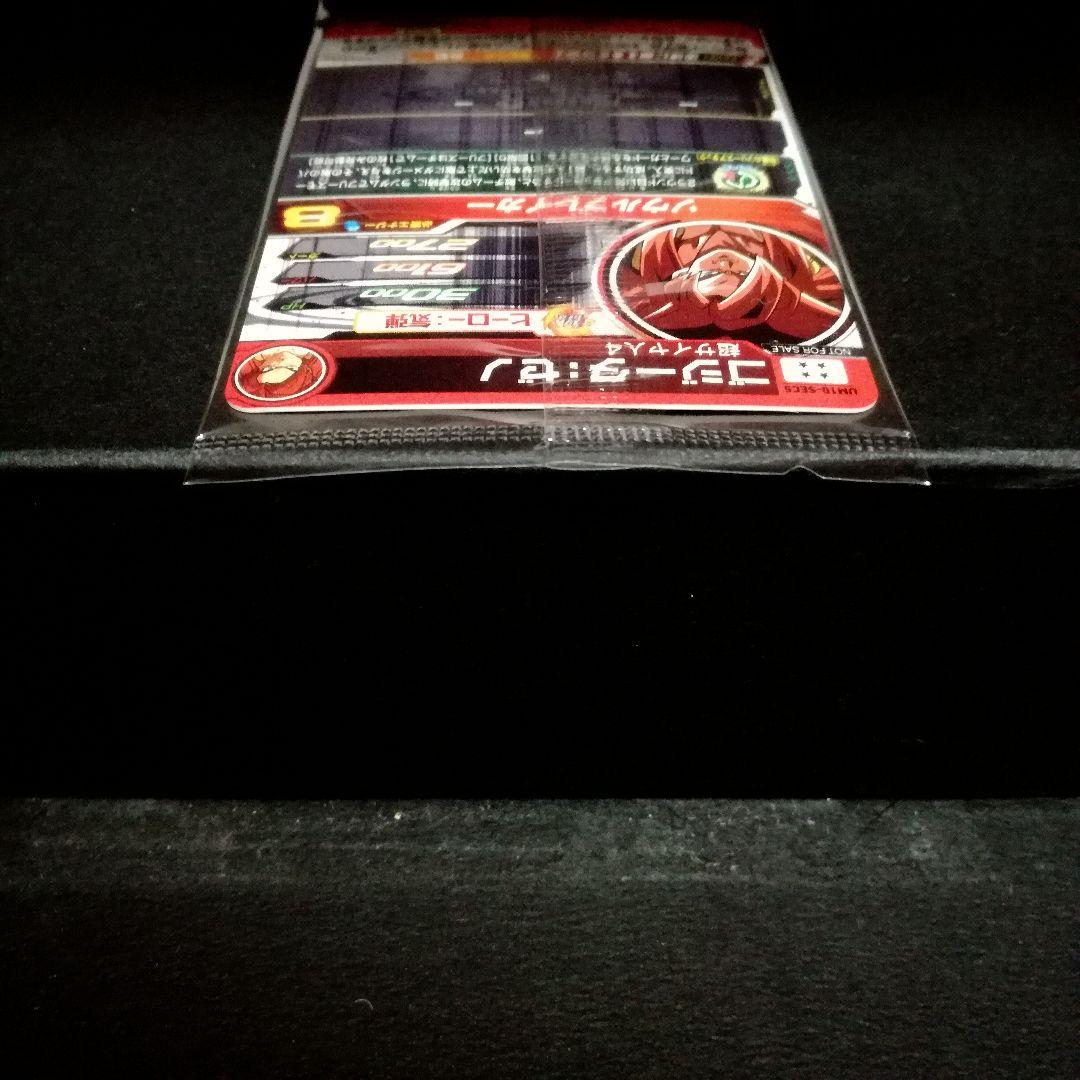 逆境に燃える戦士♪ ゴジータ︰ゼノ ドラゴンボールヒーローズ UM10-SEC5