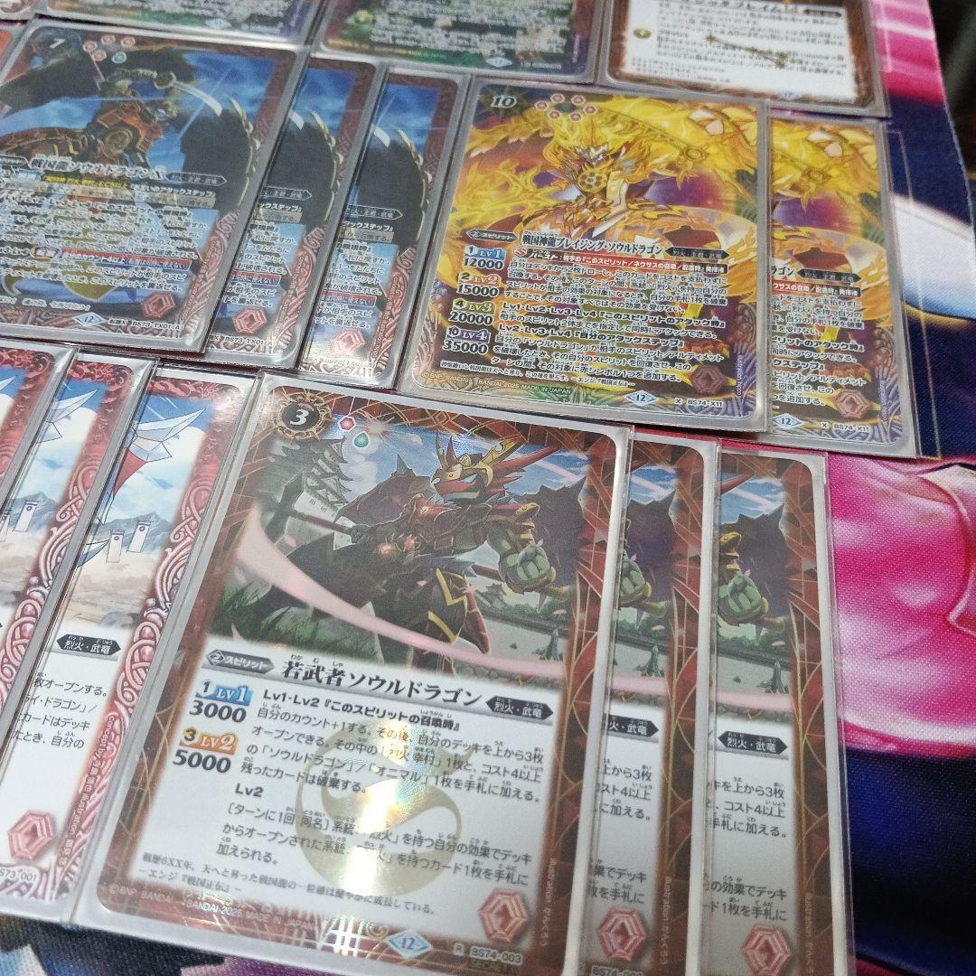 バトスピ　烈火デッキ　40枚スリーブ付き