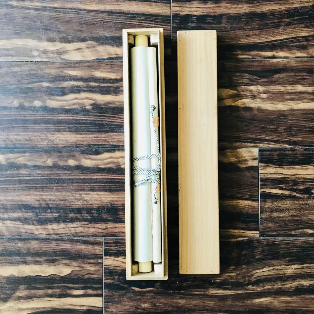 臨済宗法燈派 興国寺150世 孤峰軒 目黒絶海「東籬佳秋色」掛軸 O-57