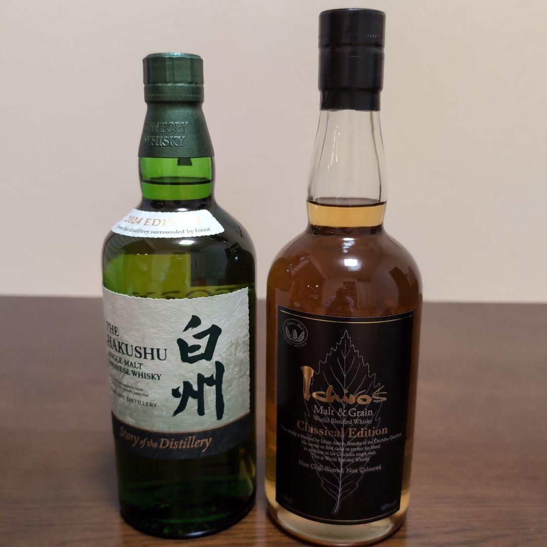 白州2024エディション&イチローズモルトクラシカルエディションの2本セット