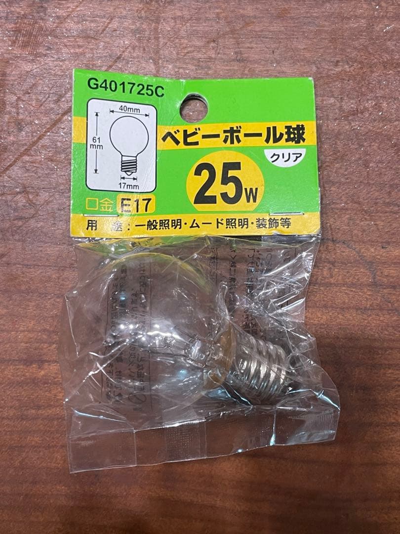 【6/6まで限定特典あり】飛松灯器　ペンダントライトCylinderM/L