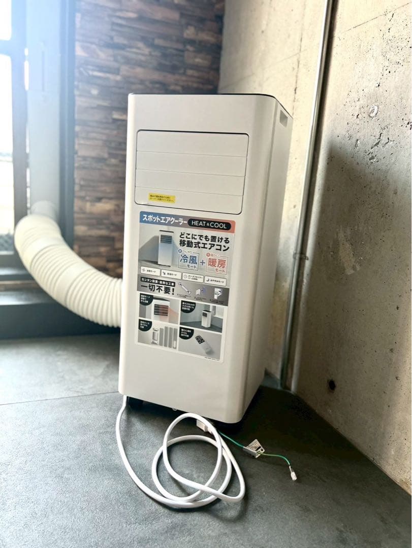 スリーアップ スポットエアクーラー「ヒート＆クール」 SC-T2546