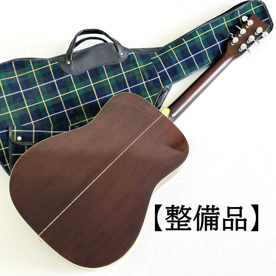 【整備済／現状品】YAMAHA FG-201B オレンジラベル ビンテージ