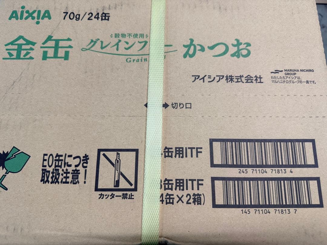 金缶ミニグレインフリー各種