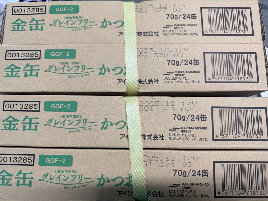 金缶ミニグレインフリー各種