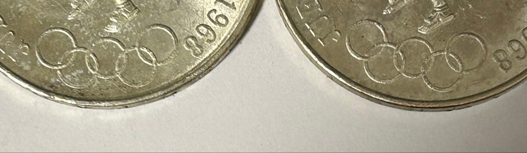 1968年メキシコオリンピック記念 25ペソ銀貨　5枚セット