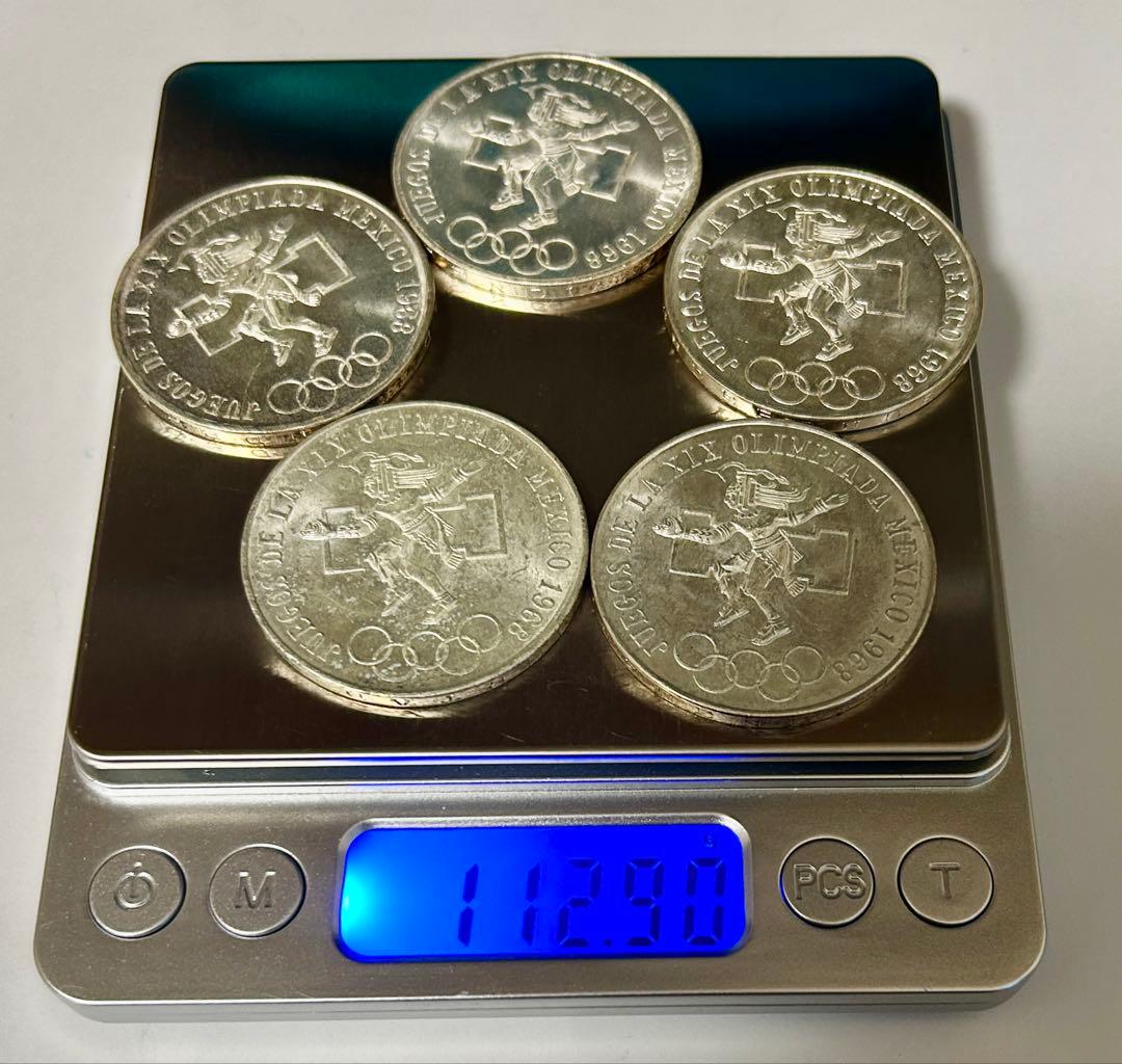 1968年メキシコオリンピック記念 25ペソ銀貨　5枚セット