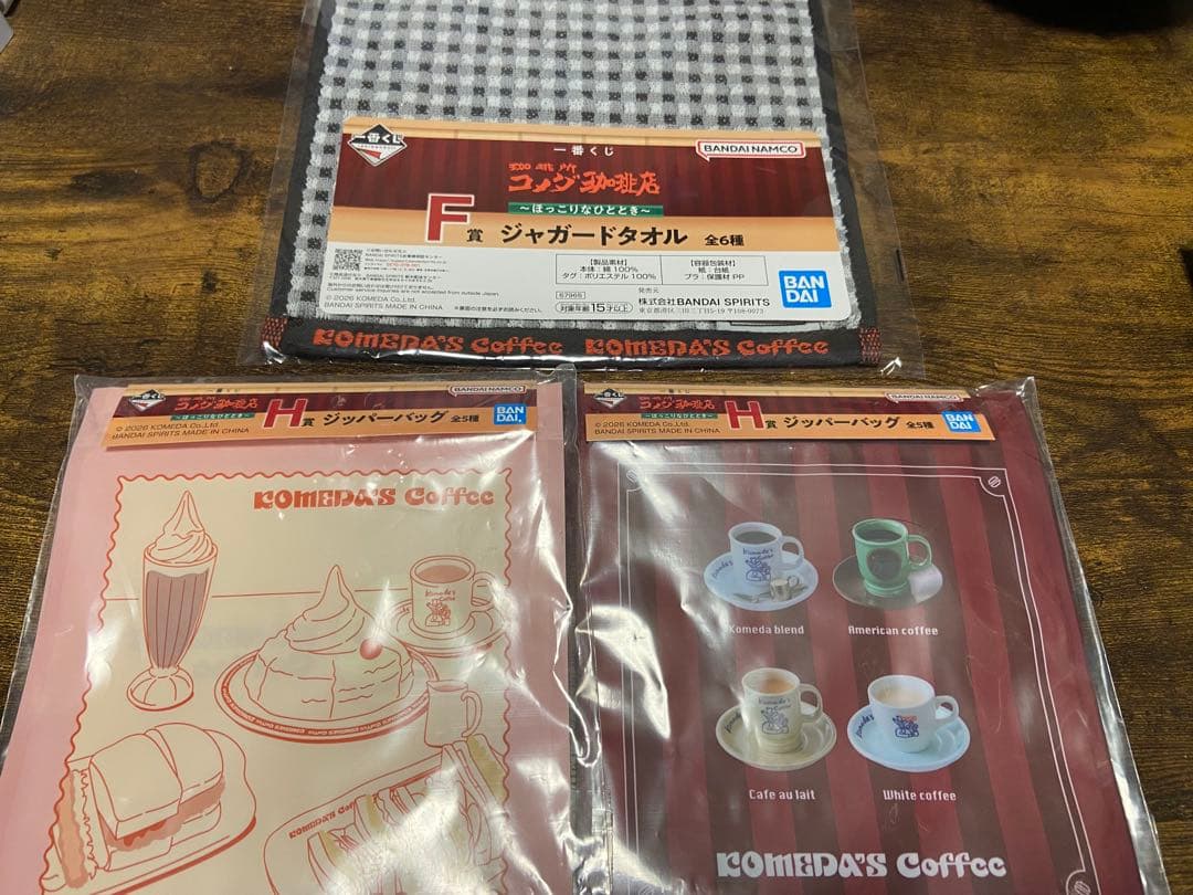 一番くじ♡コメダ珈琲店♡ラストワン賞♡コメダブレンド加湿器♡計6個セット