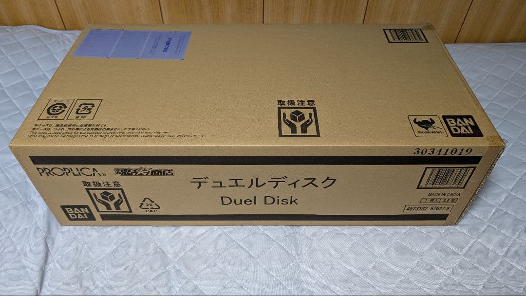 【遊戯王】 PROPLICA デュエルディスク