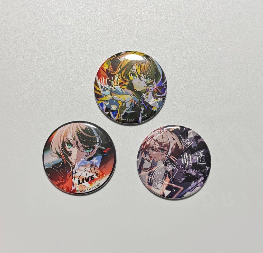 明透 サンライトLIVE 缶バッジ