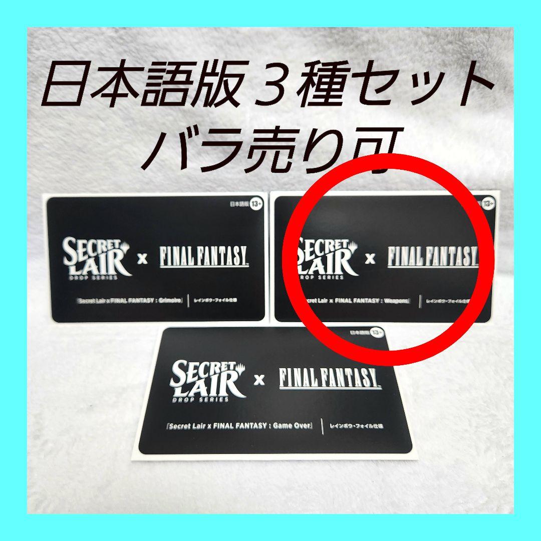 【ゆ様】専用出品