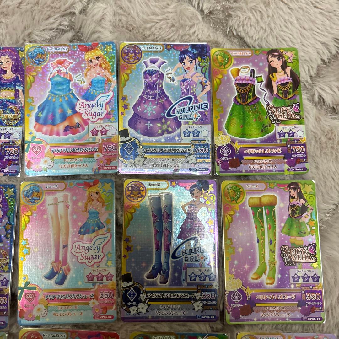 アイカツカード アクアマリンピスケス 星座ドレス キャンペーンレア