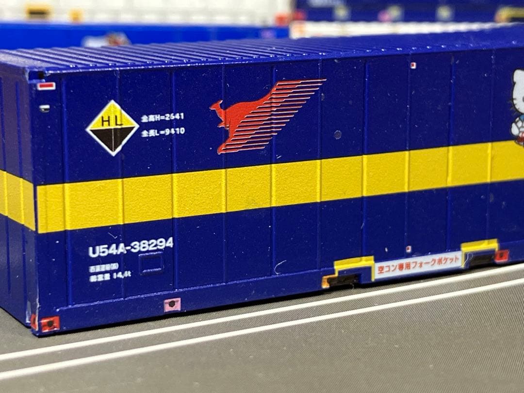 U54A-38294 コンテナ