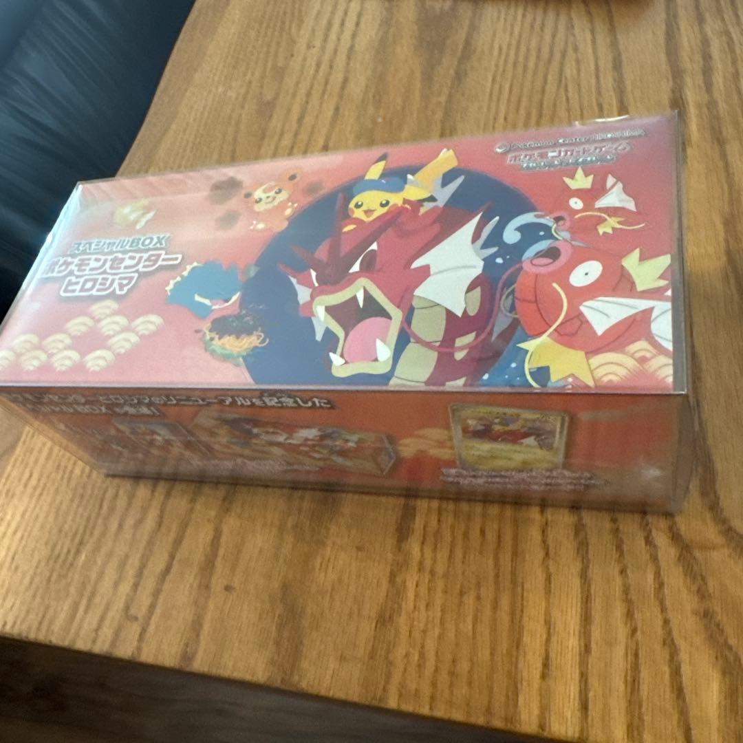 新品 未開封 ポケモンセンター ヒロシマ スペシャルBOX
