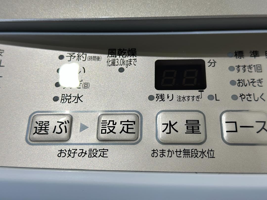 【お得！アクア家電2点セット！】送料無料！ 洗濯機 冷蔵庫 単身 一人暮らし