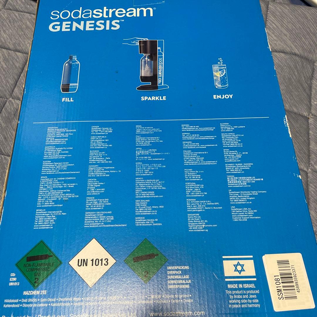 未使用　ソーダストリーム GENESIS v2 炭酸水メーカー　黒