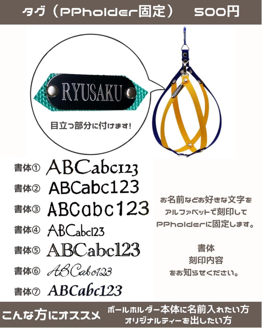 ボールホルダー　ボールネット　ボール収納　ボール入れ　サッカー　バスケ　ボール