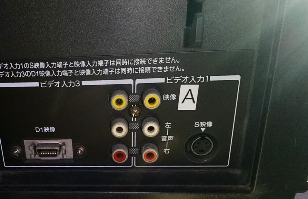 TOSHIBA ブラウン管テレビ 2000年製（中古）