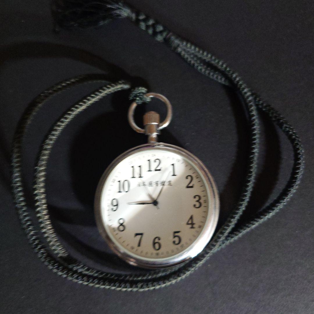 復刻鉄道時計 黒チェーン付き