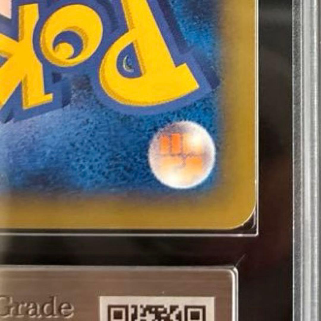 ワ*A様 【ARS9】　ピカチュウ マクドナルドオリジナル ミニマムパック 01