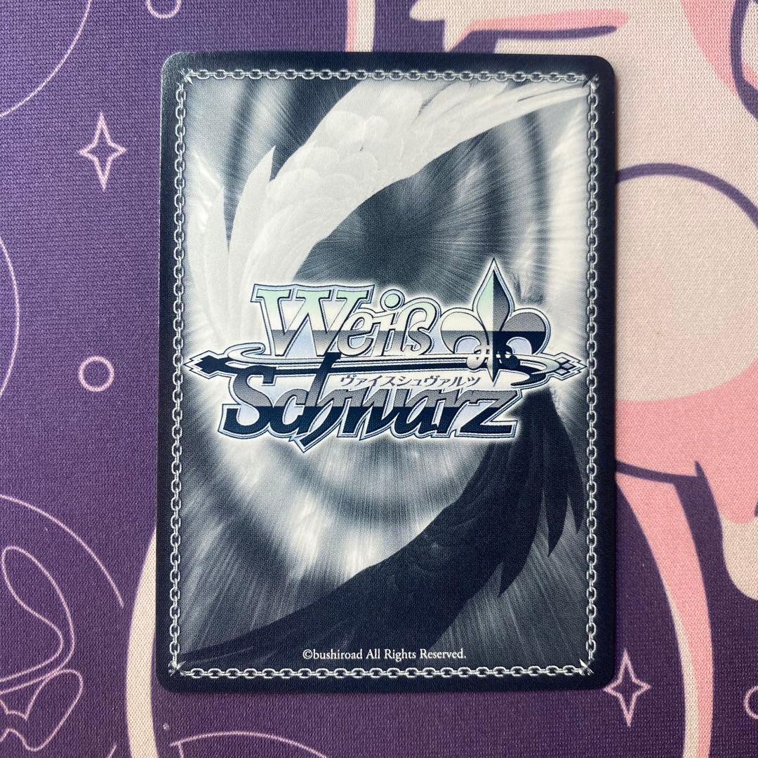 【ヴァイスシュヴァルツ】未来へ一緒に 湊あくあ　SSP ホロライブ　サイン