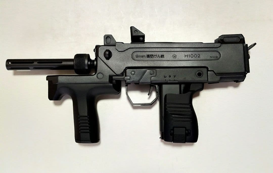 陸上自衛隊 9mm機関けん銃 エアガン