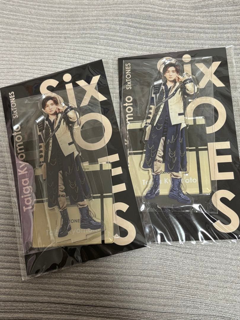 【バラ売り不可】京本大我　アクリルスタンド 2個セット