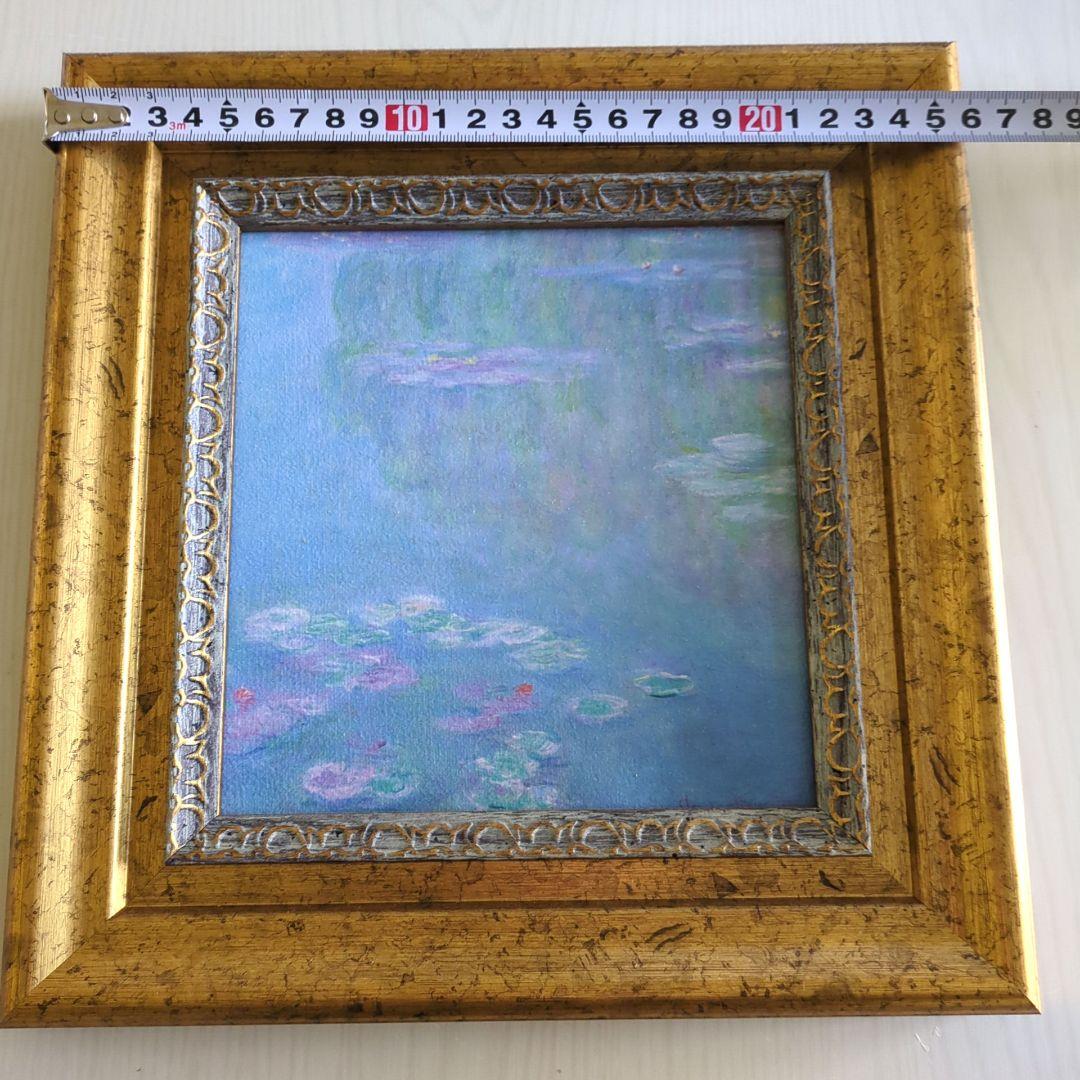 モネ 睡蓮 複製画