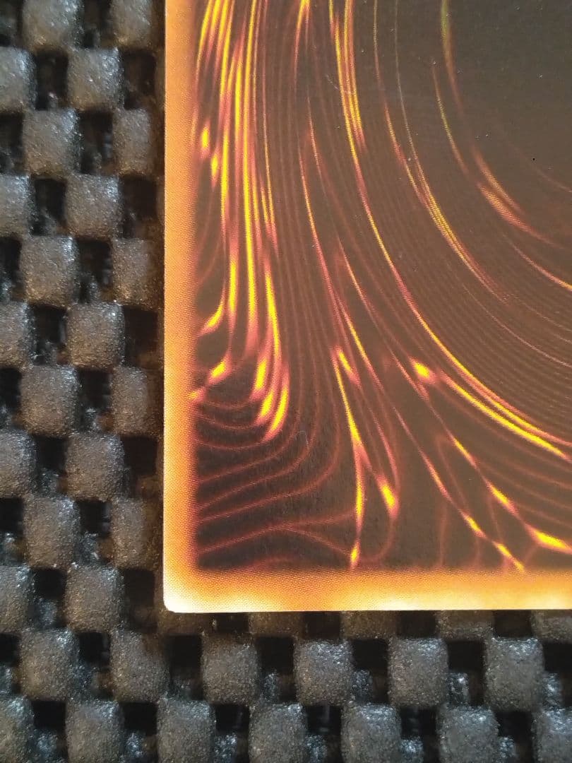 ふ*ち様 ①遊戯王　初期　封印されし者の右足　ウルトラレア　スタジオ・ダイス版