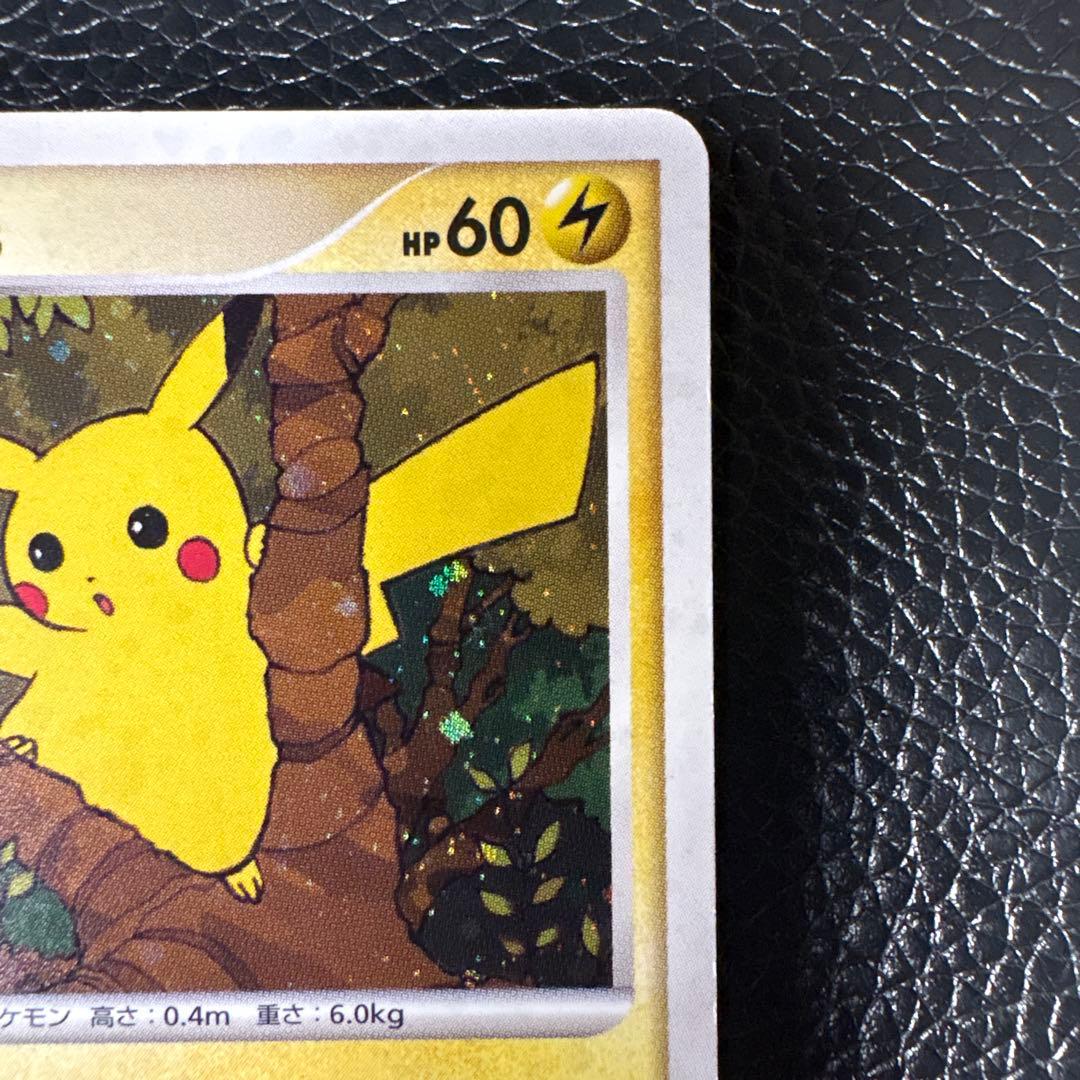 ポケモンカード　ピカチュウlv15 057/DP-P バトルロード
