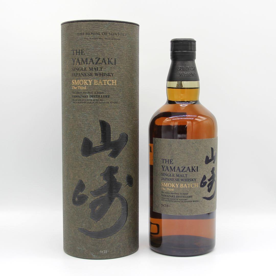 山崎 ウイスキー スモーキーバッチ ザ サード 空港限定