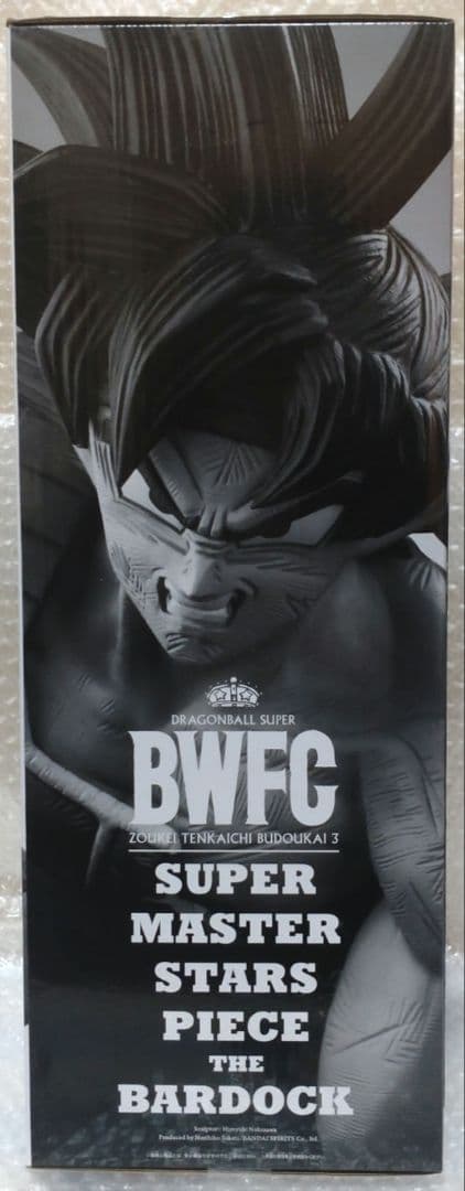 ★新品★ドラゴンボール超 BWFC 天下一武道会3☆バーダック☆SMSP一番くじ