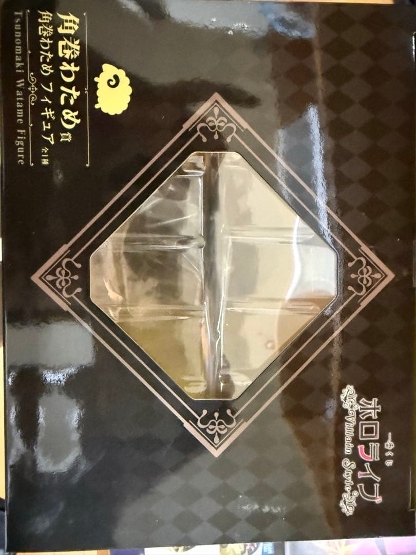 ホロライブ一番くじ　角巻わためセット