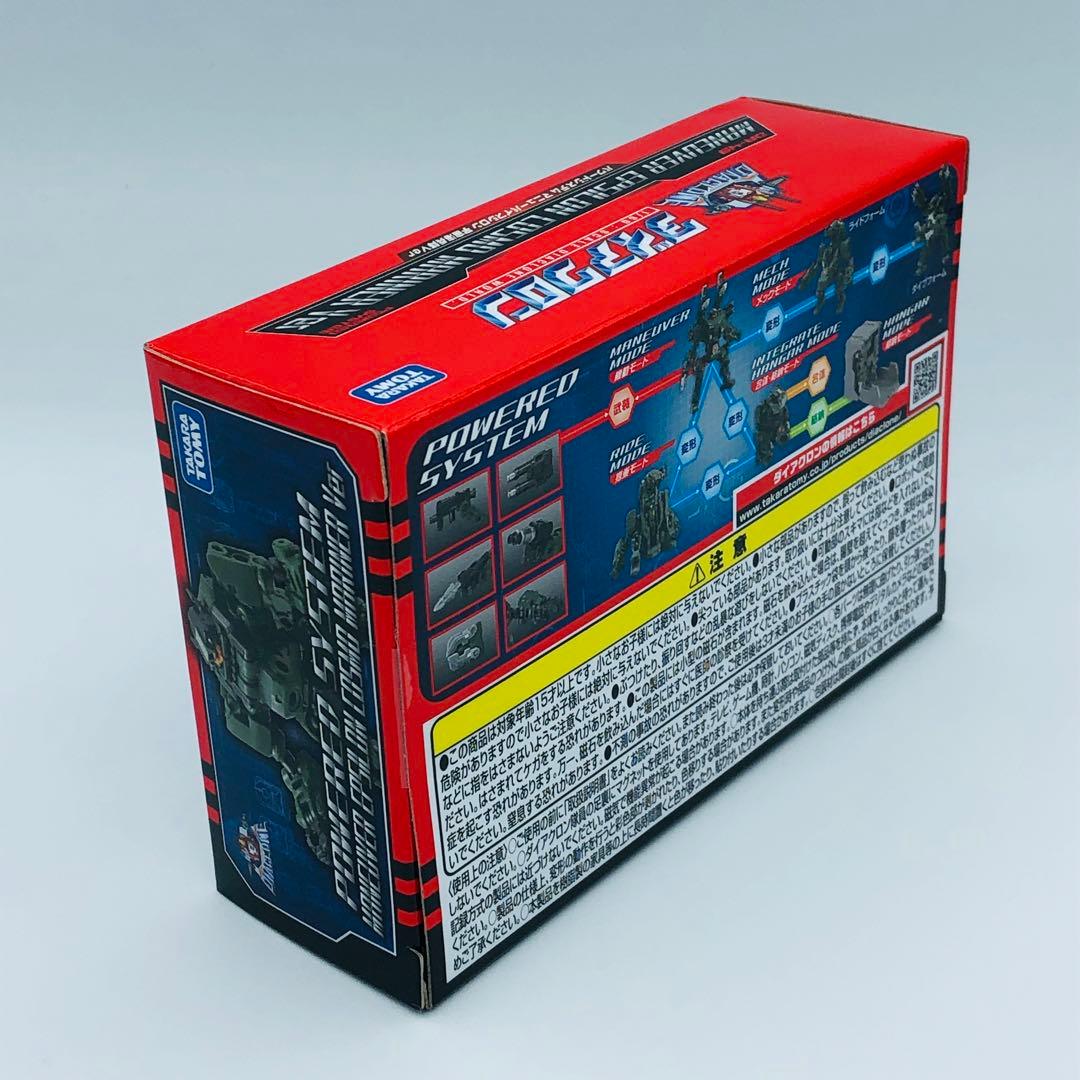 ダイアクロン DA-49 パワードシステム マニューバイプシロン 宇宙海兵隊