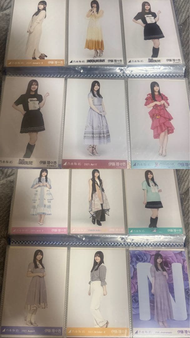 伊藤理々杏　まとめ売り223枚