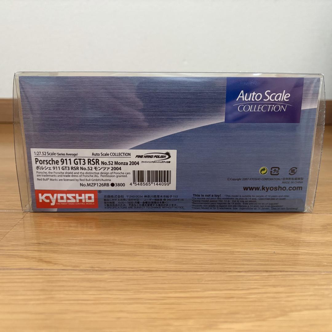 京商 ミニッツ オートスケール ポルシェ911 GT3 RSR