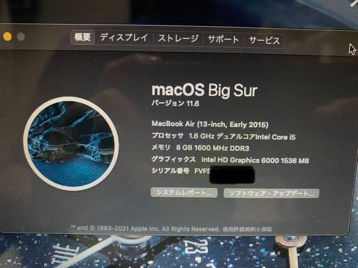 『早い者勝ち』MacBook Air 13インチ 2015 Core i5