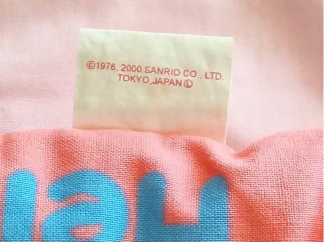 2000年製　ハローキティヴィンテージ　マット　ベビーキティ　平成レトロ　美品