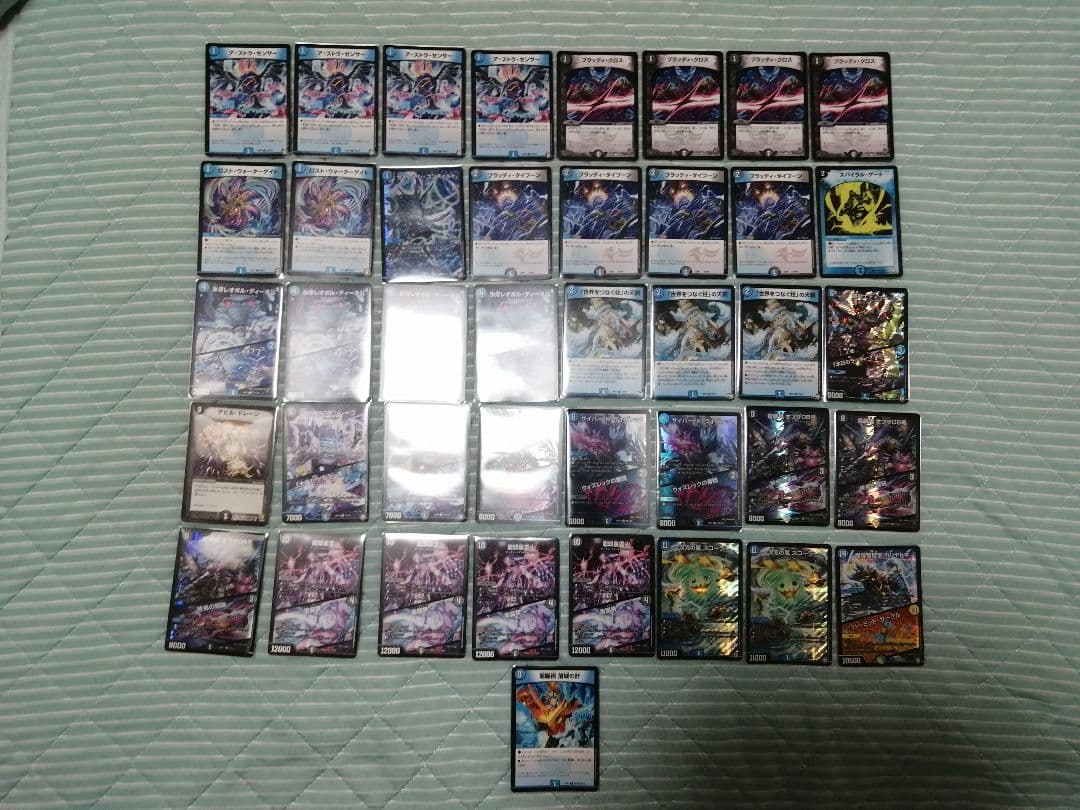 カリヤドネループ(青黒カリヤドネ)　調整カード(落城の計)付き