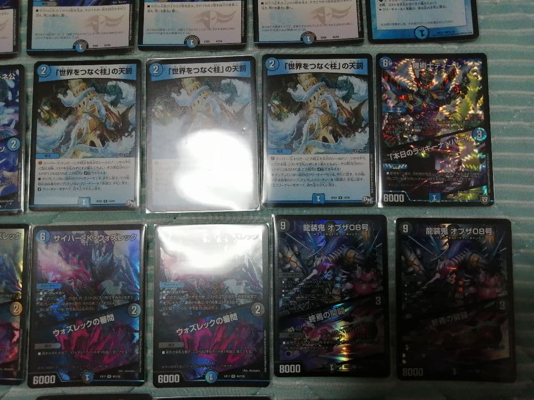 カリヤドネループ(青黒カリヤドネ)　調整カード(落城の計)付き