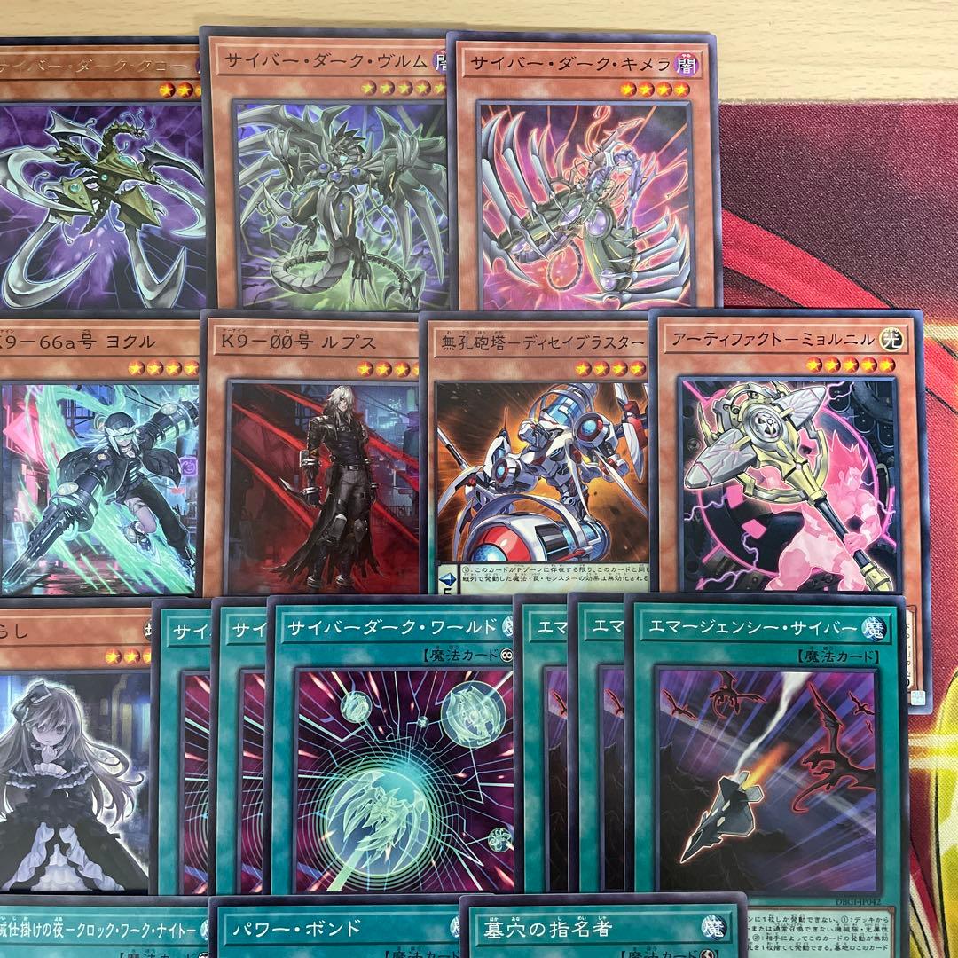 大会優勝構築 アルトメギアデッキ メディウス ファインメルト