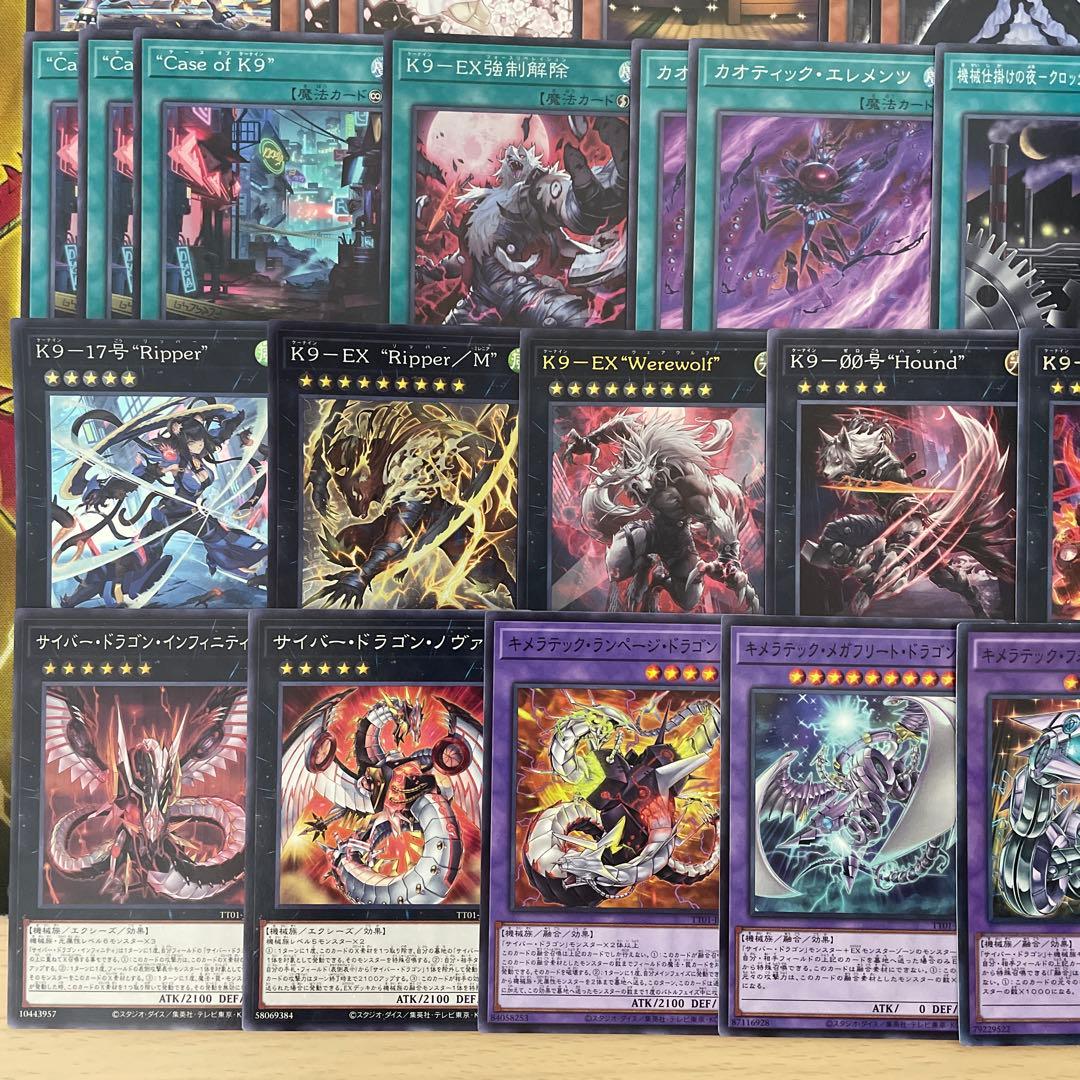 大会優勝構築 アルトメギアデッキ メディウス ファインメルト