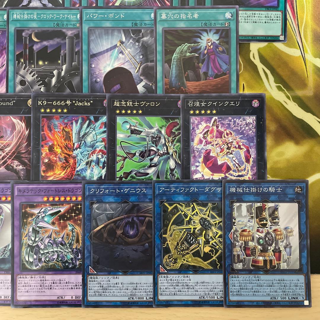 大会優勝構築 アルトメギアデッキ メディウス ファインメルト